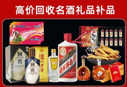 临邑县回收80年茅台公司在哪？